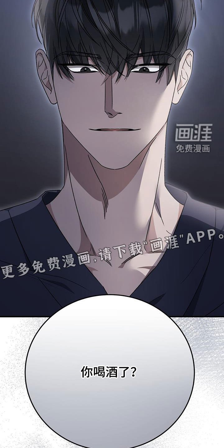 第78章：原谅我一次