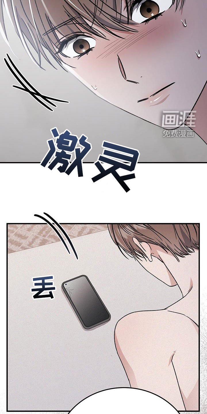 第78章：原谅我一次