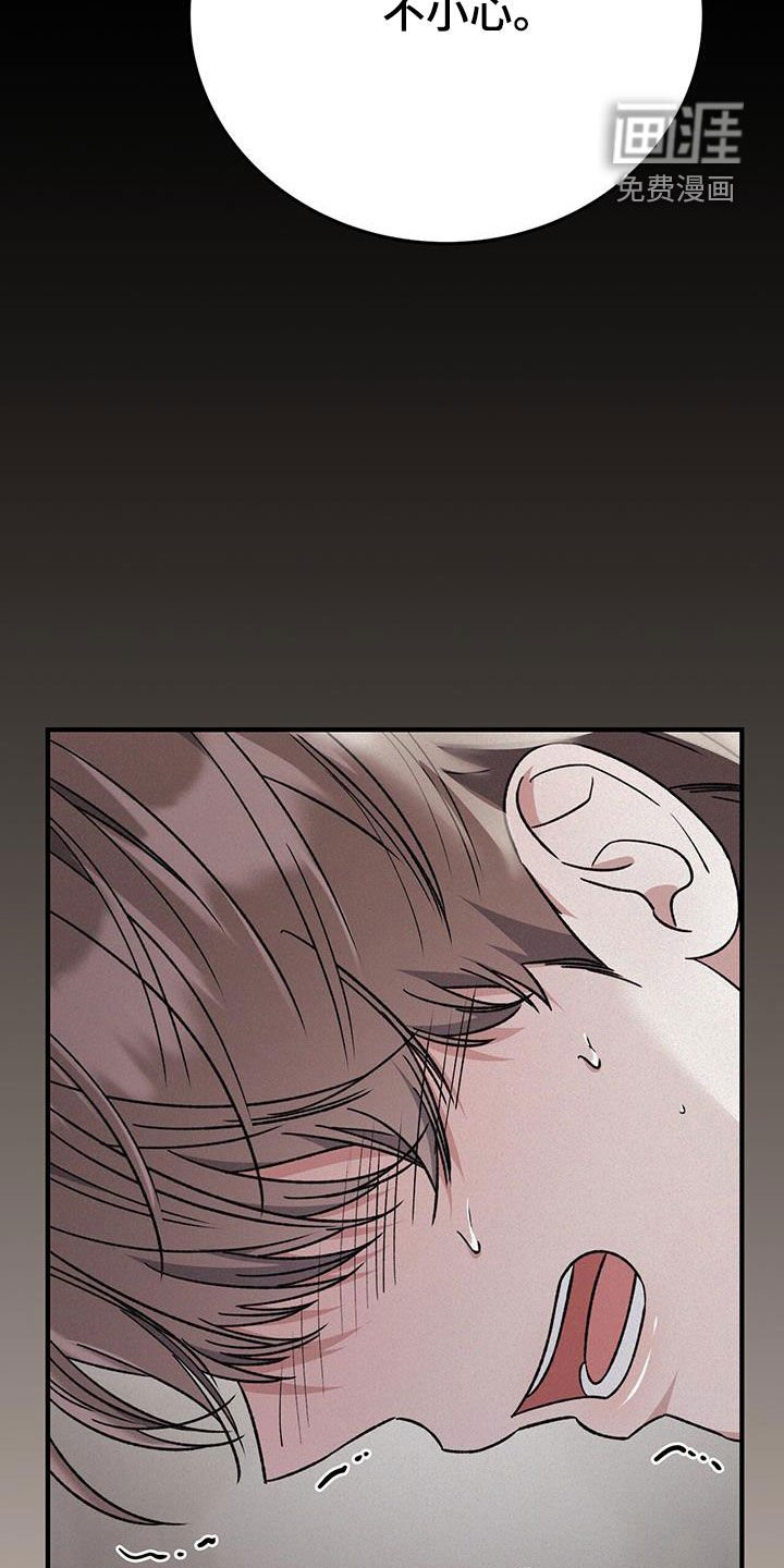 第78章：原谅我一次