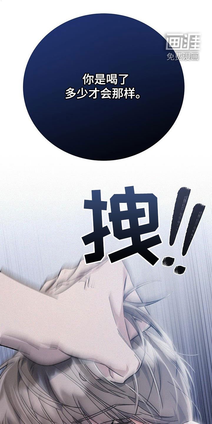 第78章：原谅我一次