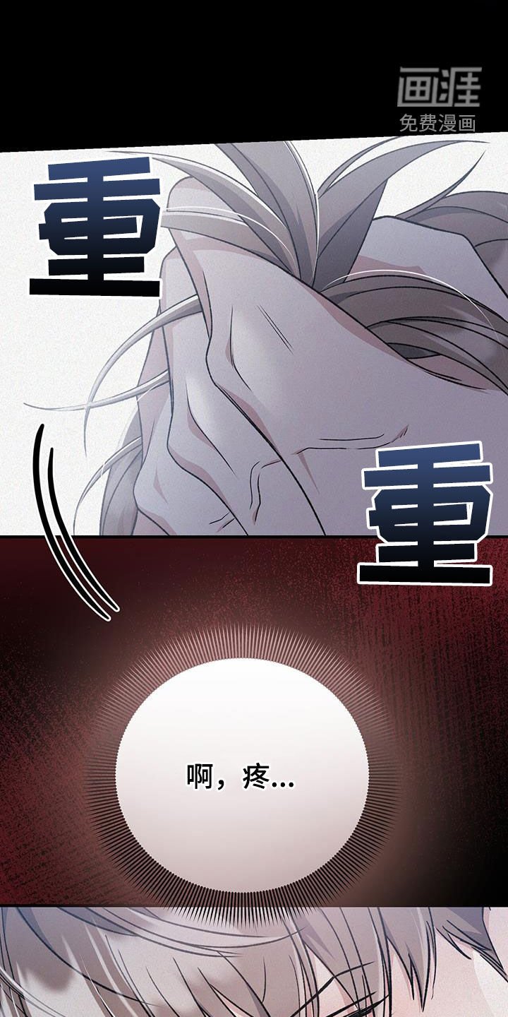 第78章：原谅我一次