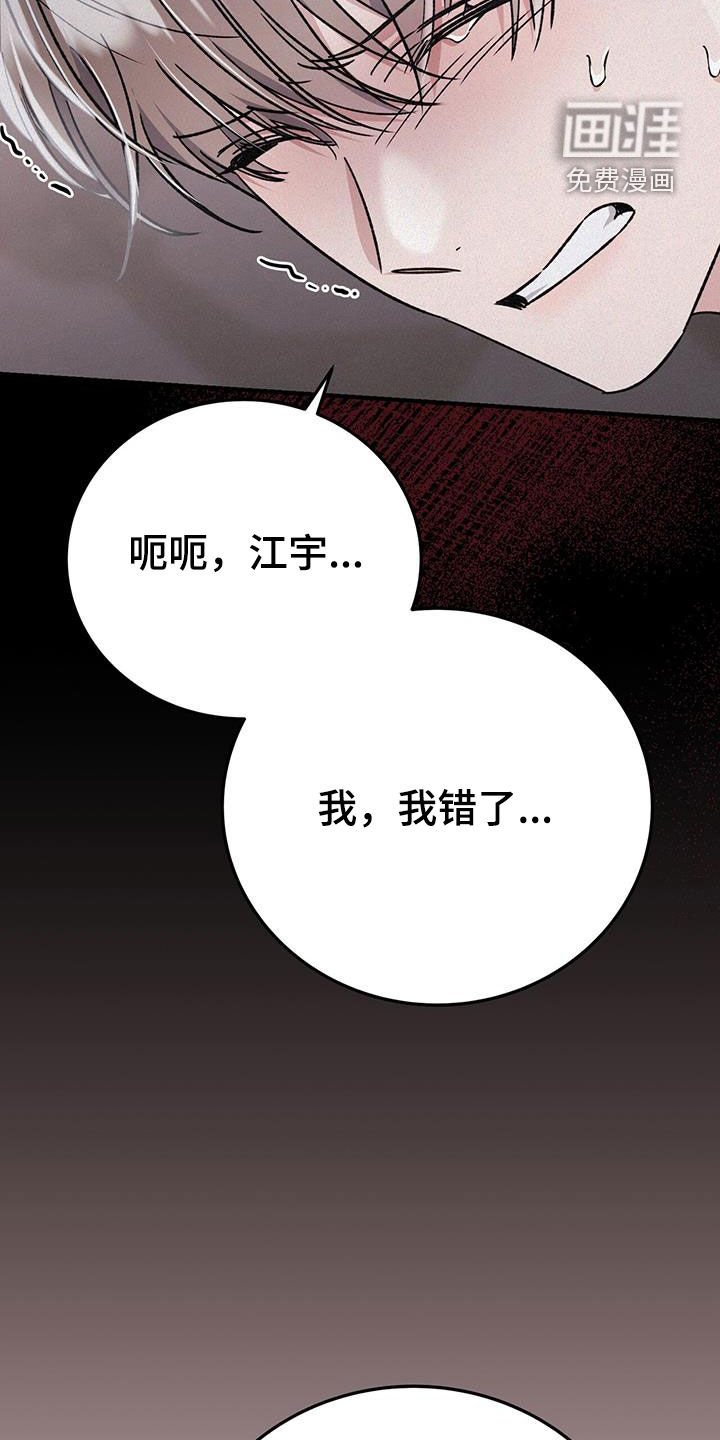 第78章：原谅我一次