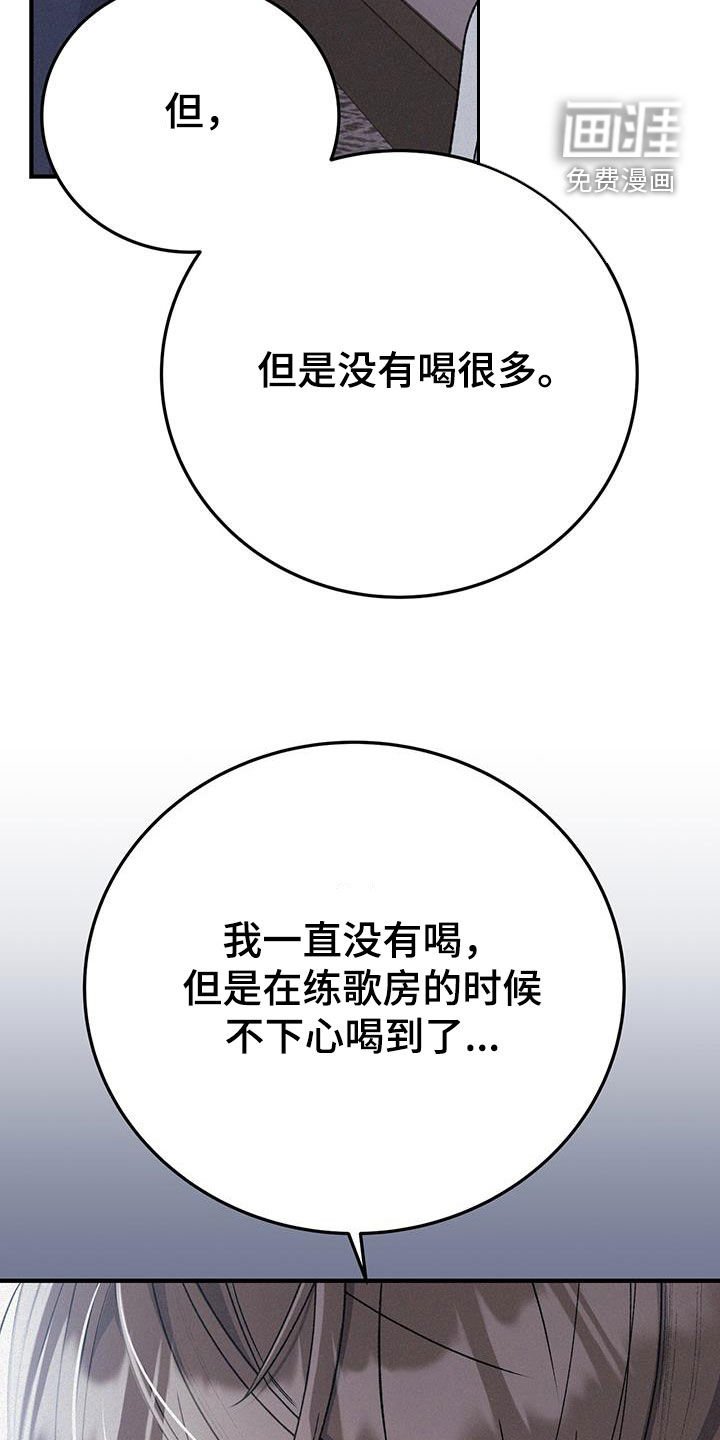 第78章：原谅我一次