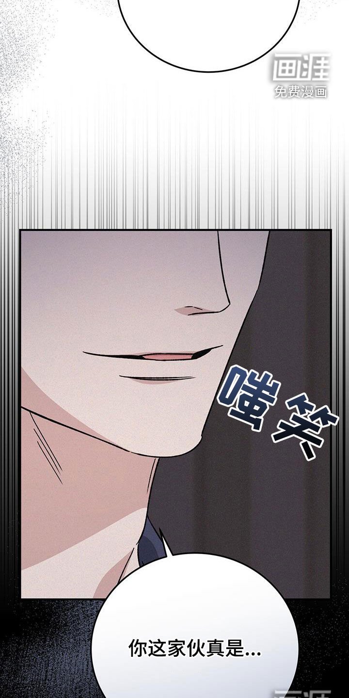 第78章：原谅我一次