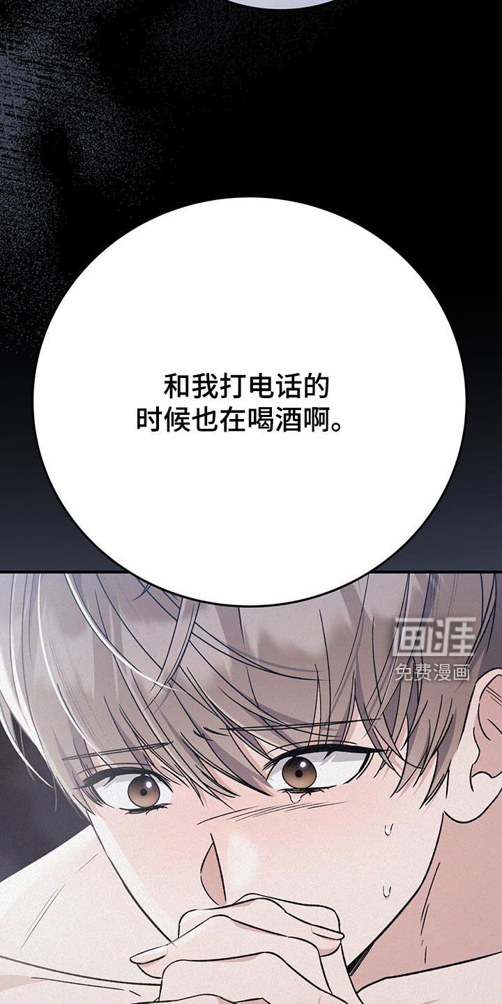 第78章：原谅我一次