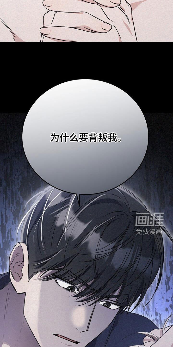 第78章：原谅我一次