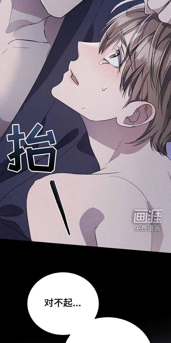 第78章：原谅我一次