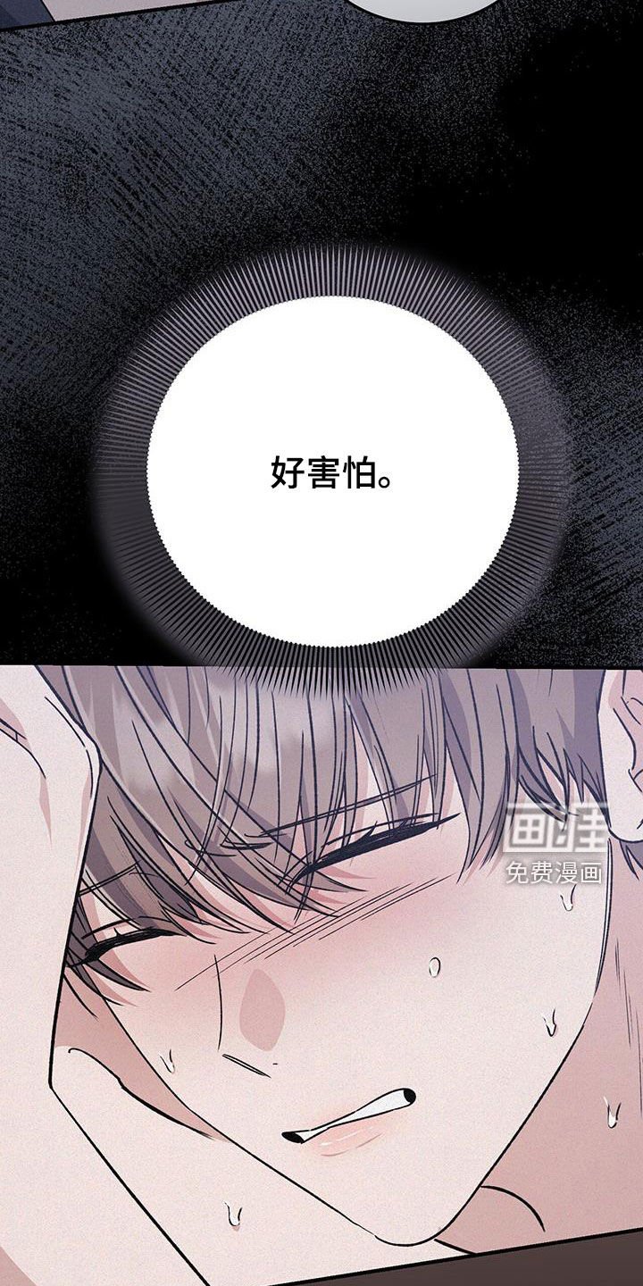 第78章：原谅我一次