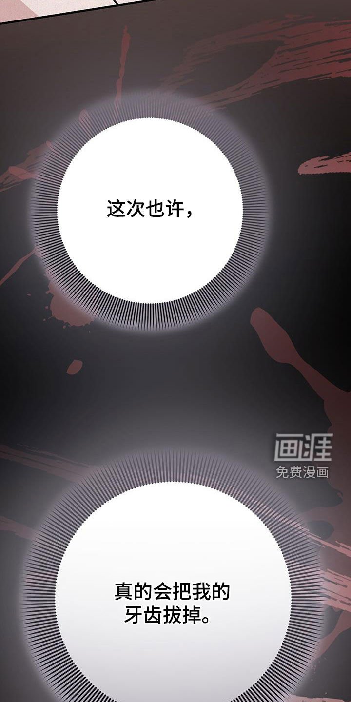 第78章：原谅我一次