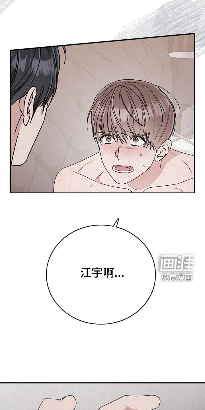 第78章：原谅我一次