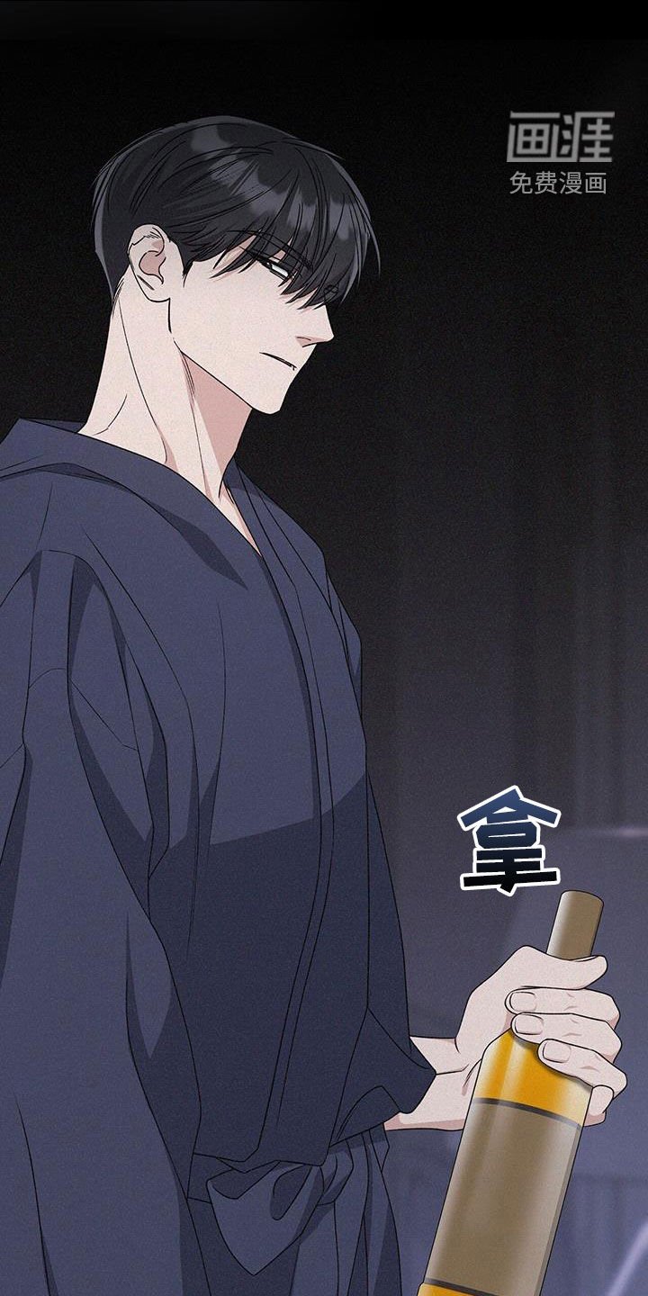 第79章：灌酒