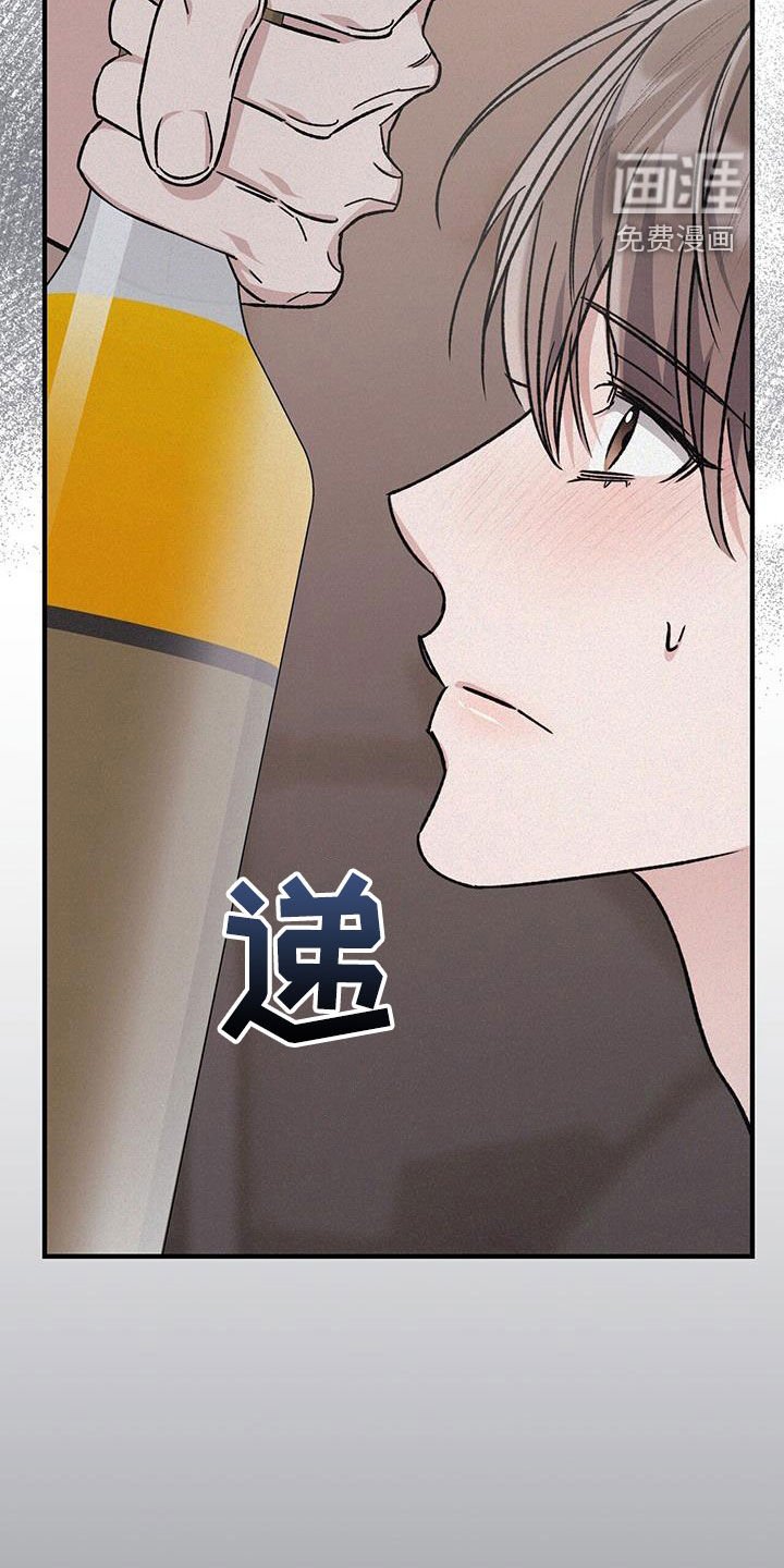 第79章：灌酒