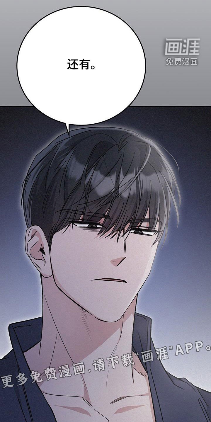 第79章：灌酒