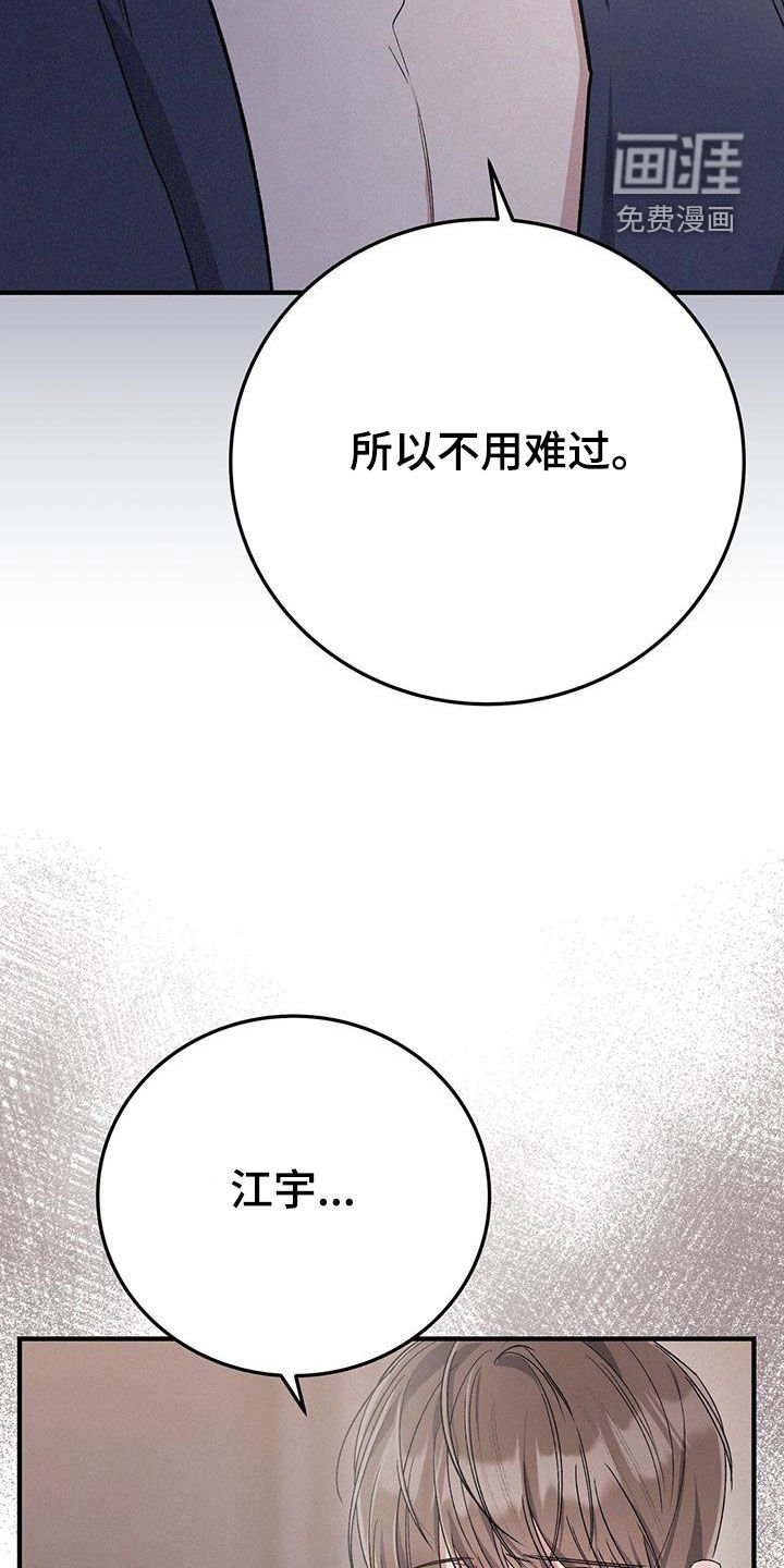 第79章：灌酒