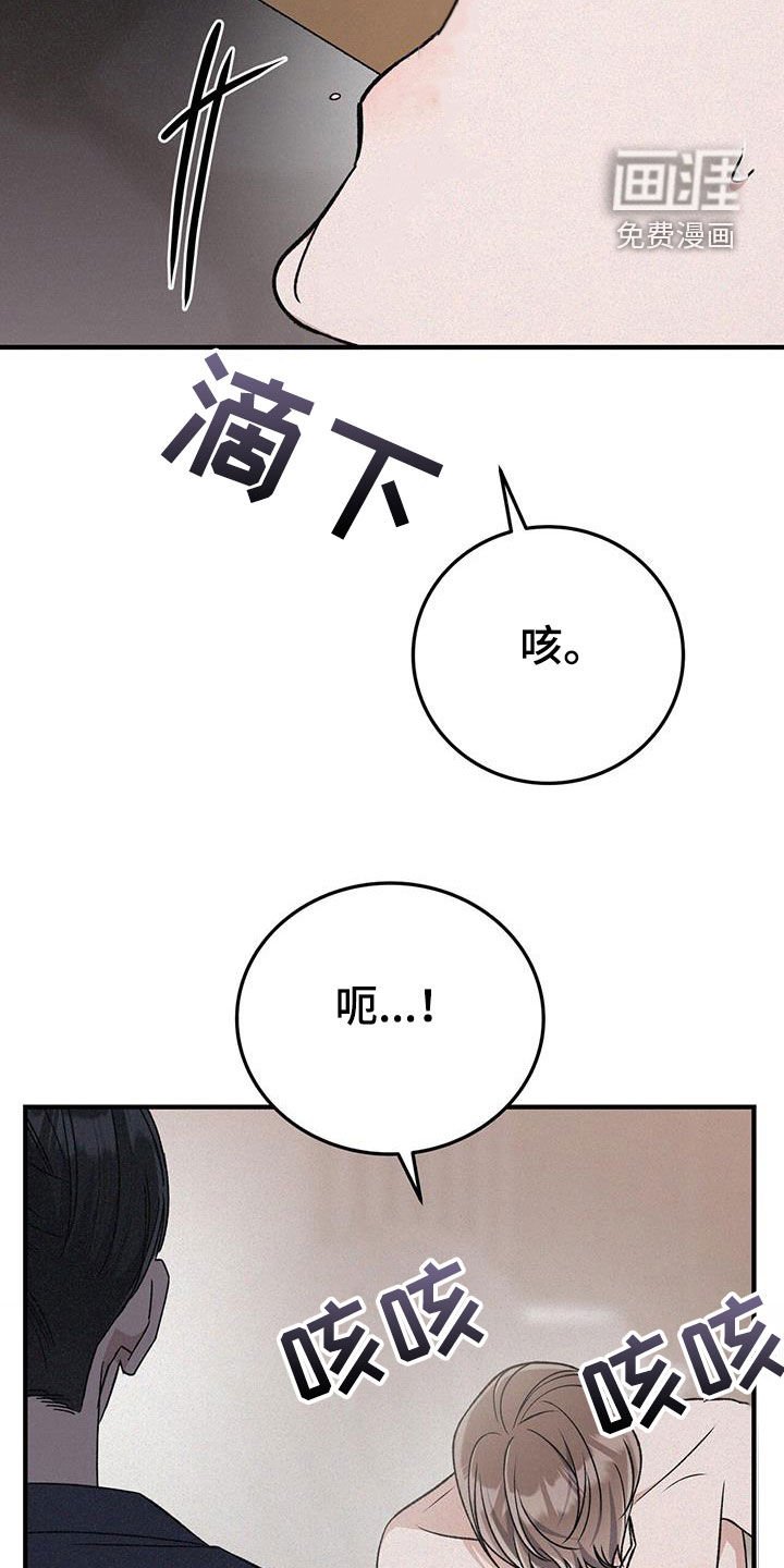 第79章：灌酒