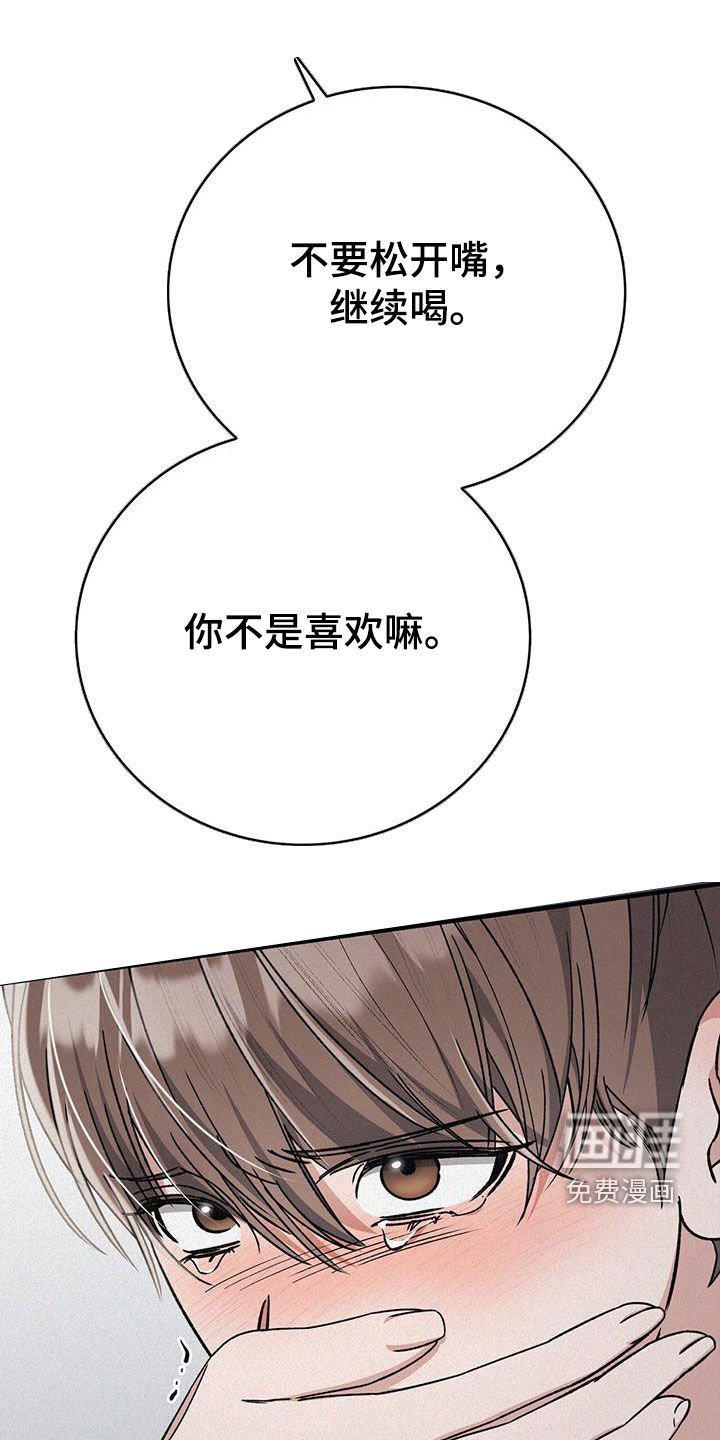 第79章：灌酒