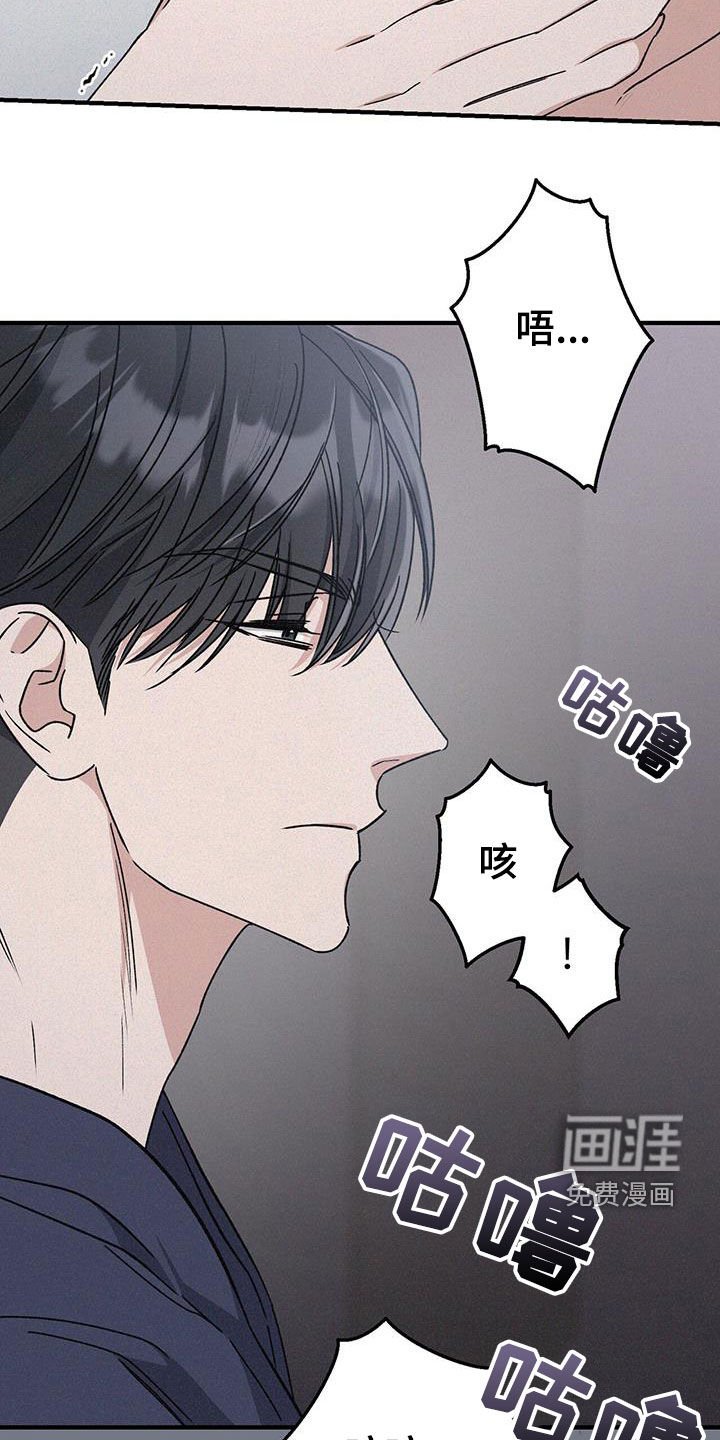 第79章：灌酒