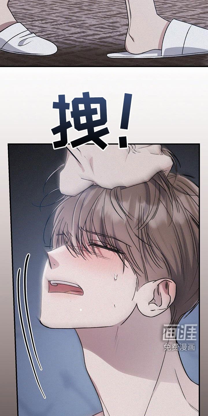 第79章：灌酒