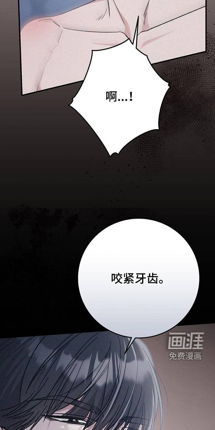 第79章：灌酒