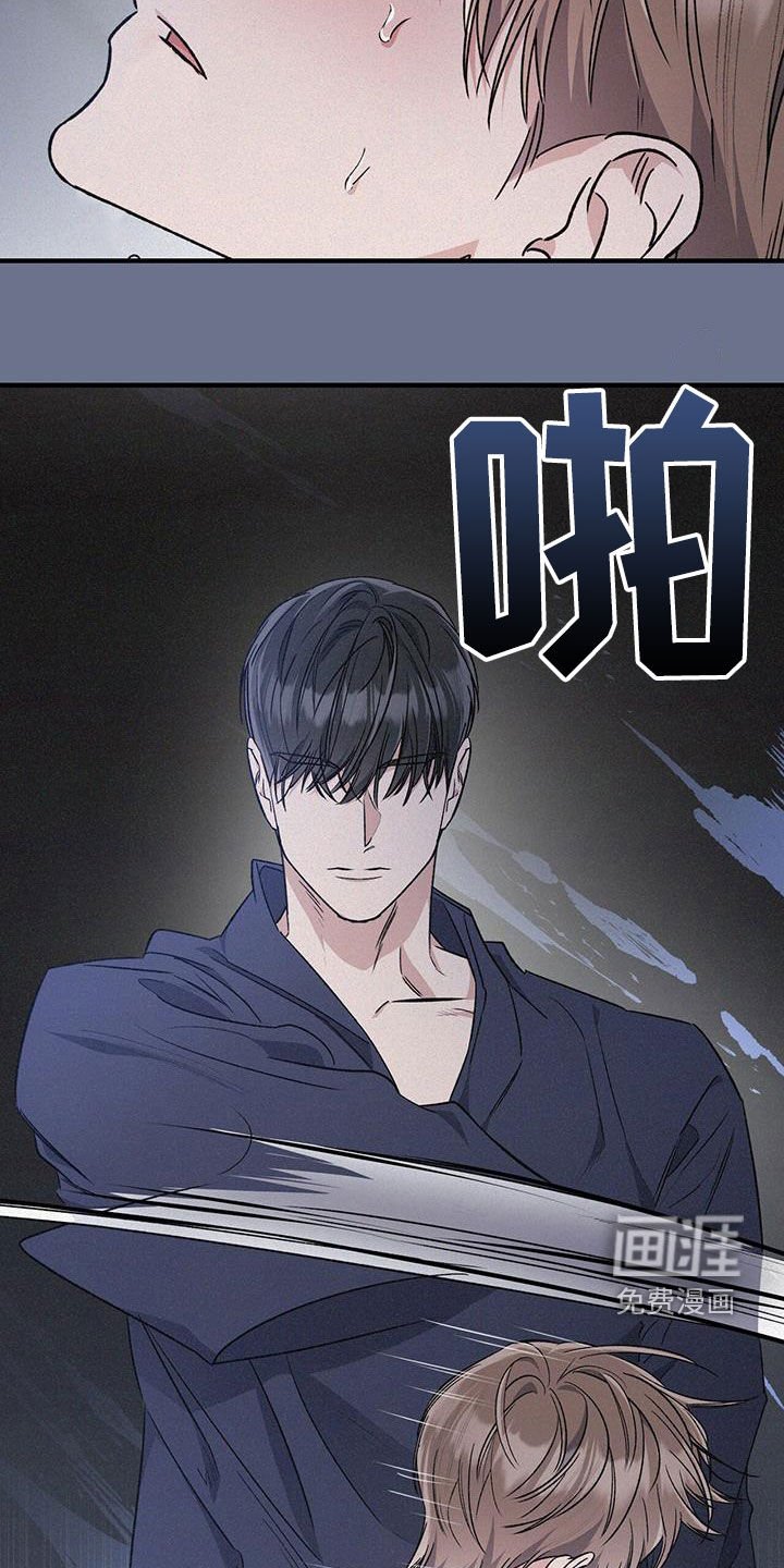 第79章：灌酒
