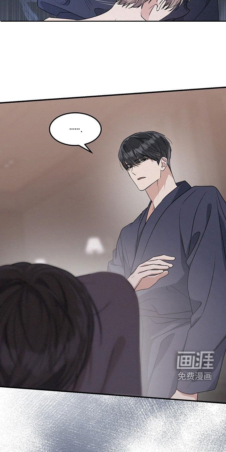 第79章：灌酒