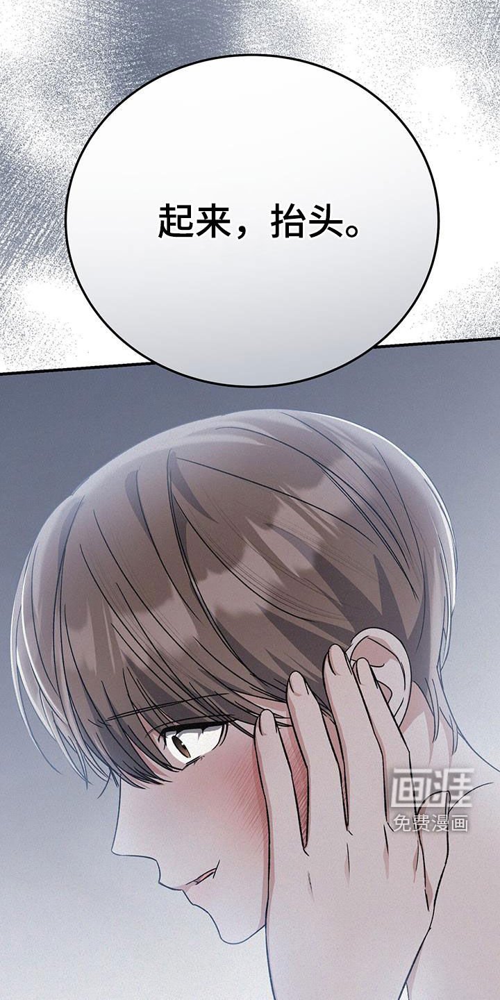 第79章：灌酒