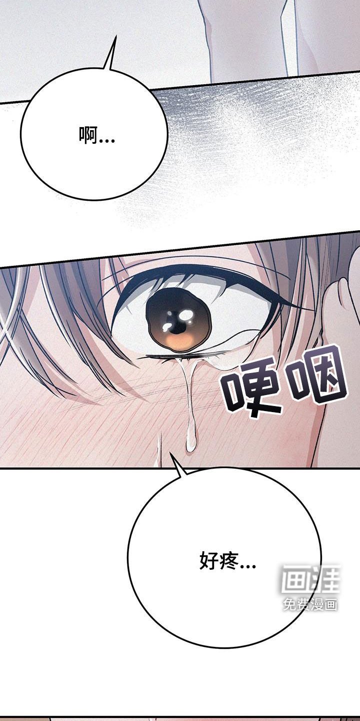 第79章：灌酒