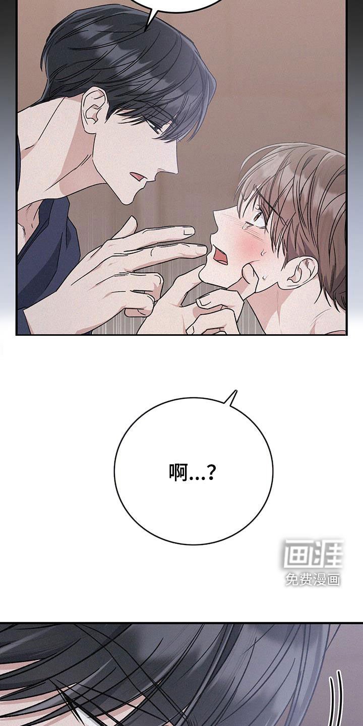第79章：灌酒