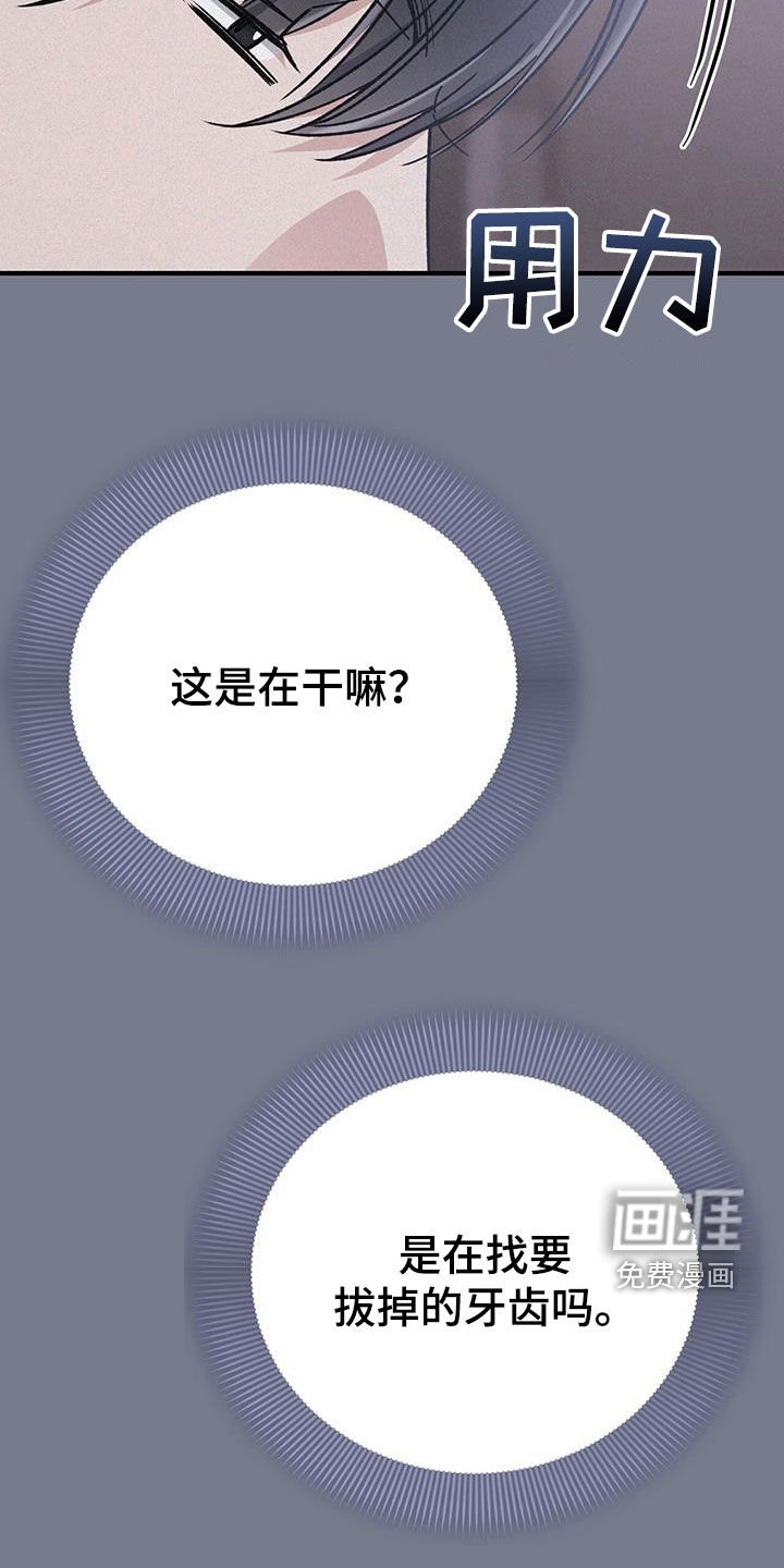 第79章：灌酒