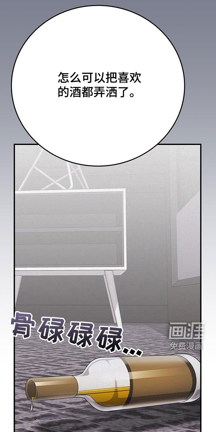 第79章：灌酒
