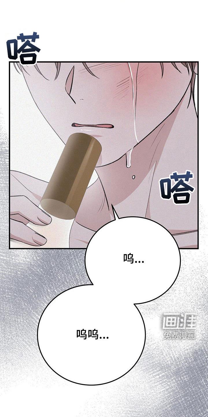 第79章：灌酒