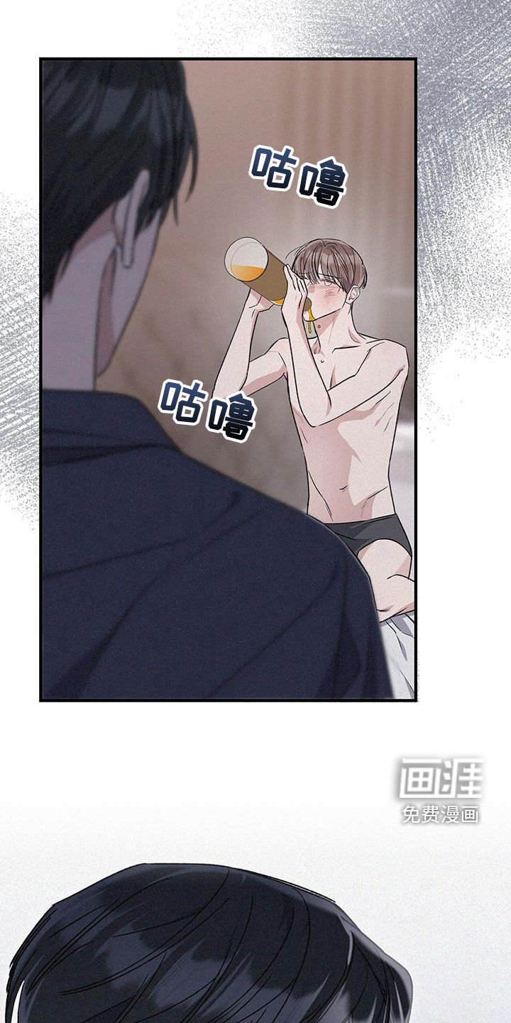 第79章：灌酒