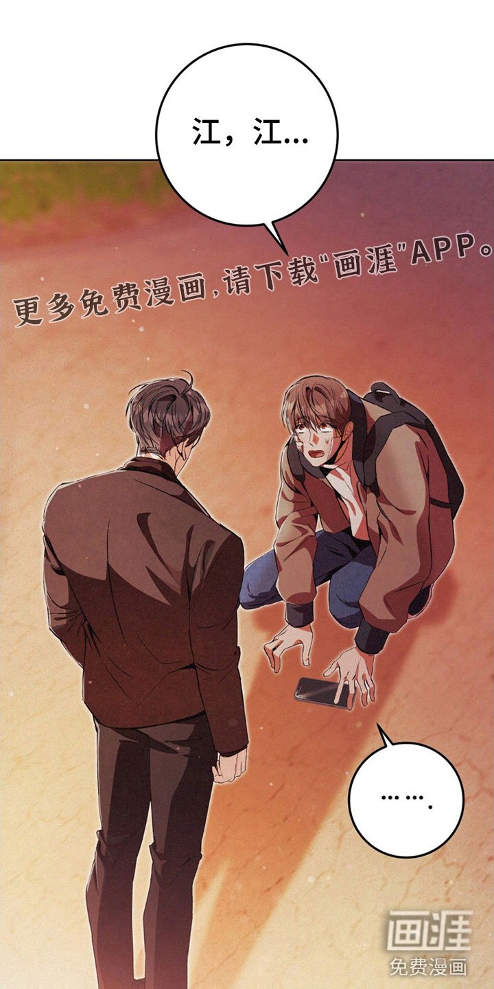 第8章：一直想你