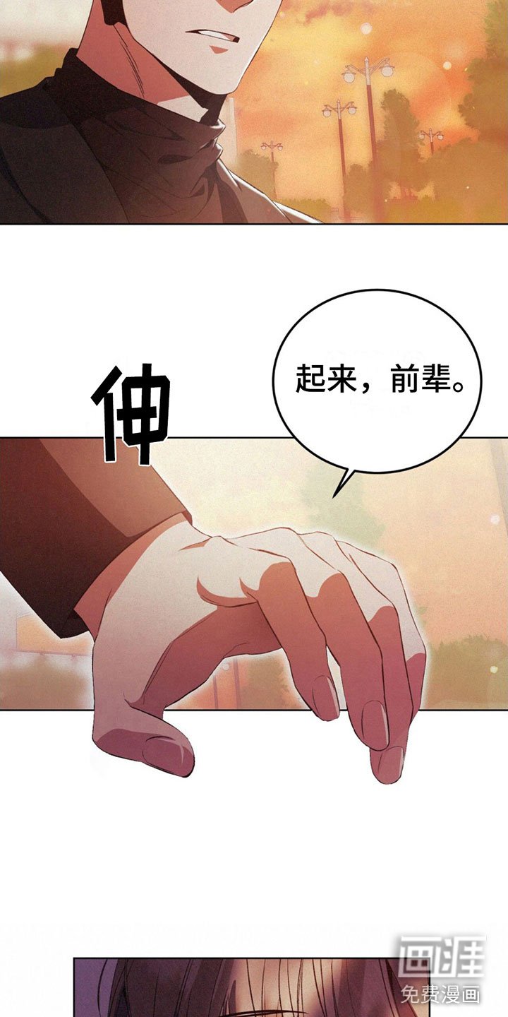 第8章：一直想你