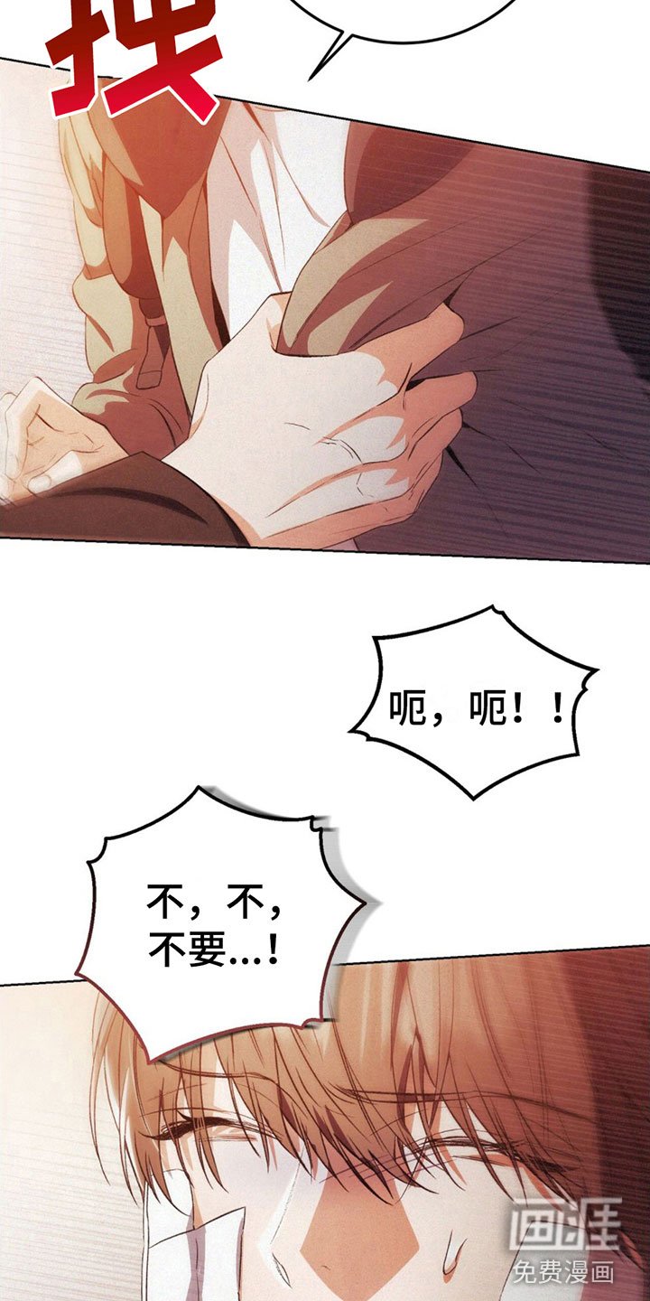 第8章：一直想你