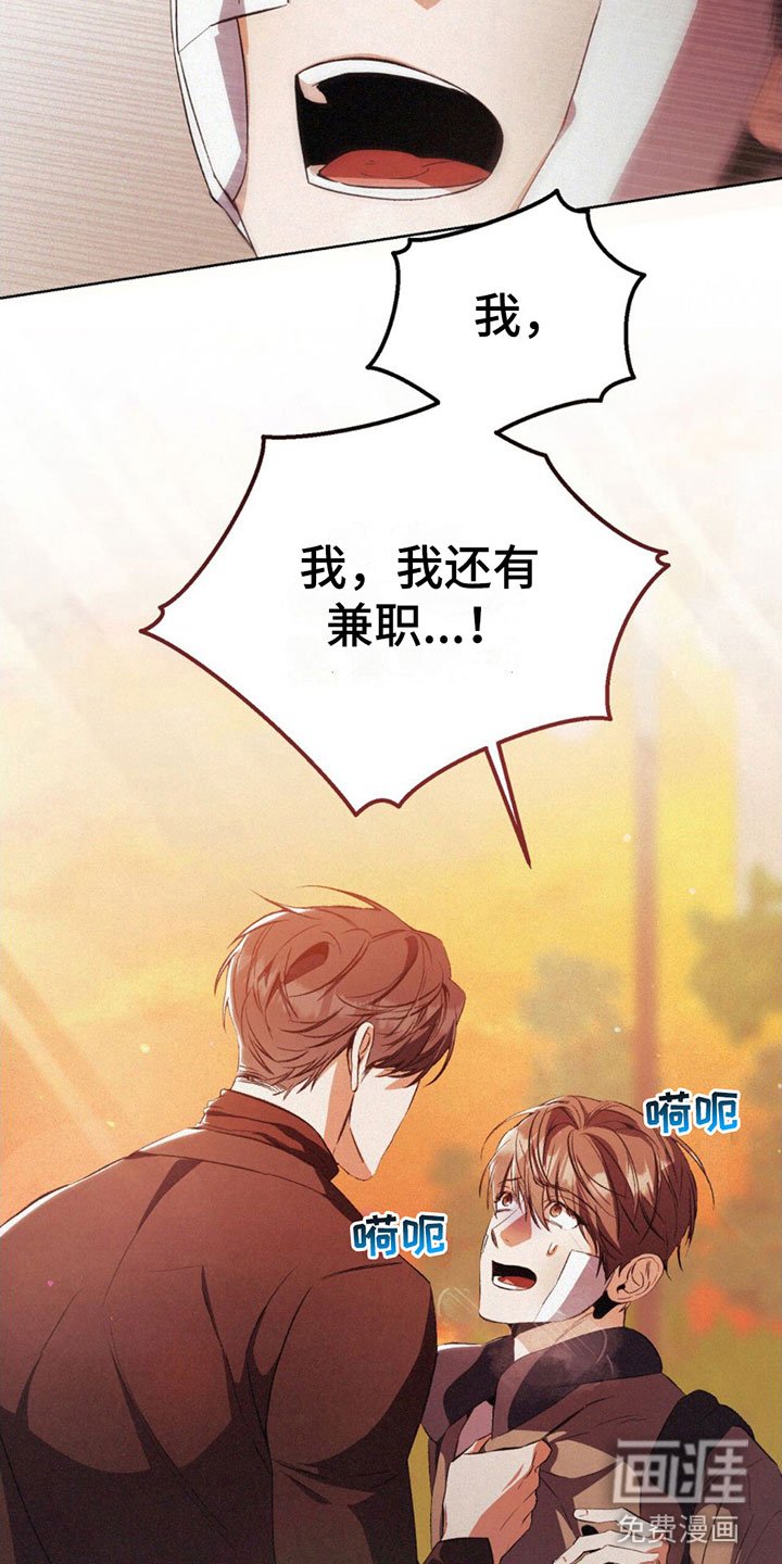 第8章：一直想你