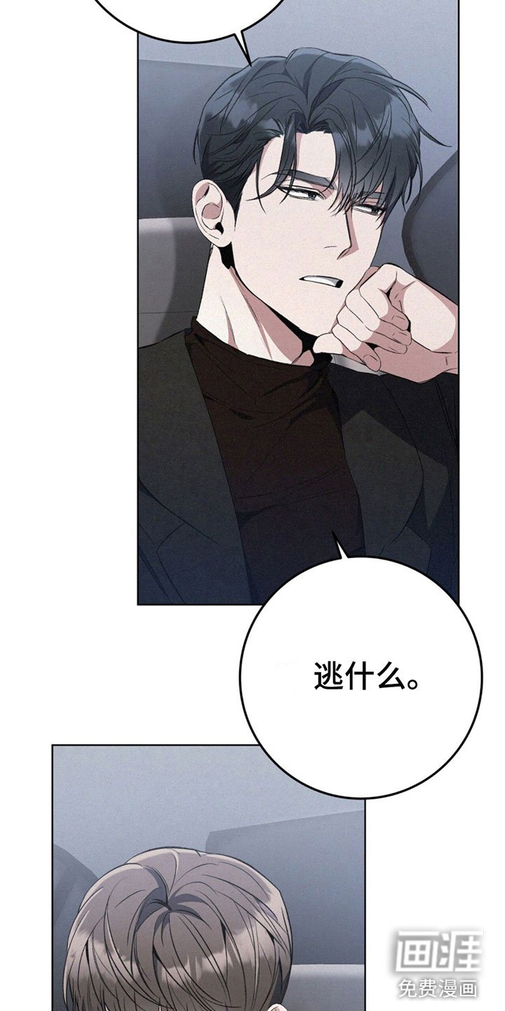 第8章：一直想你