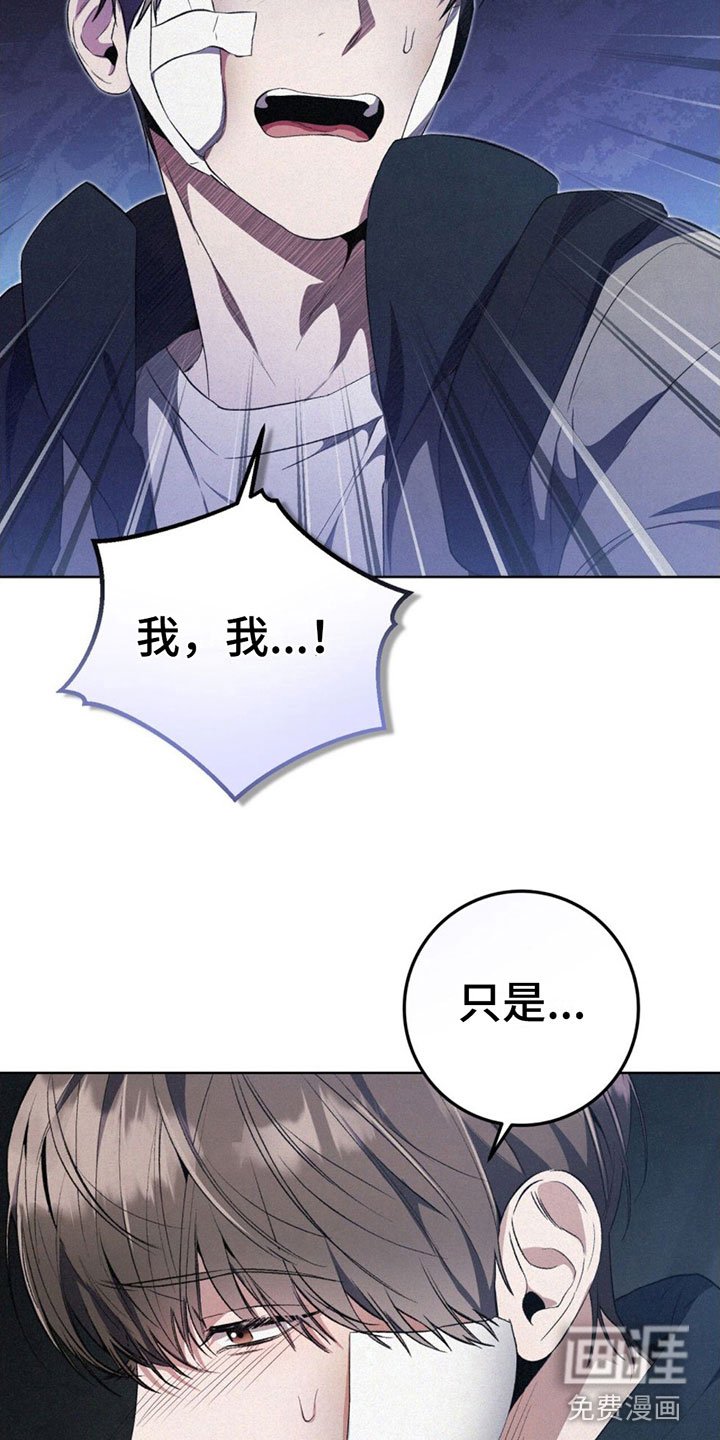 第8章：一直想你