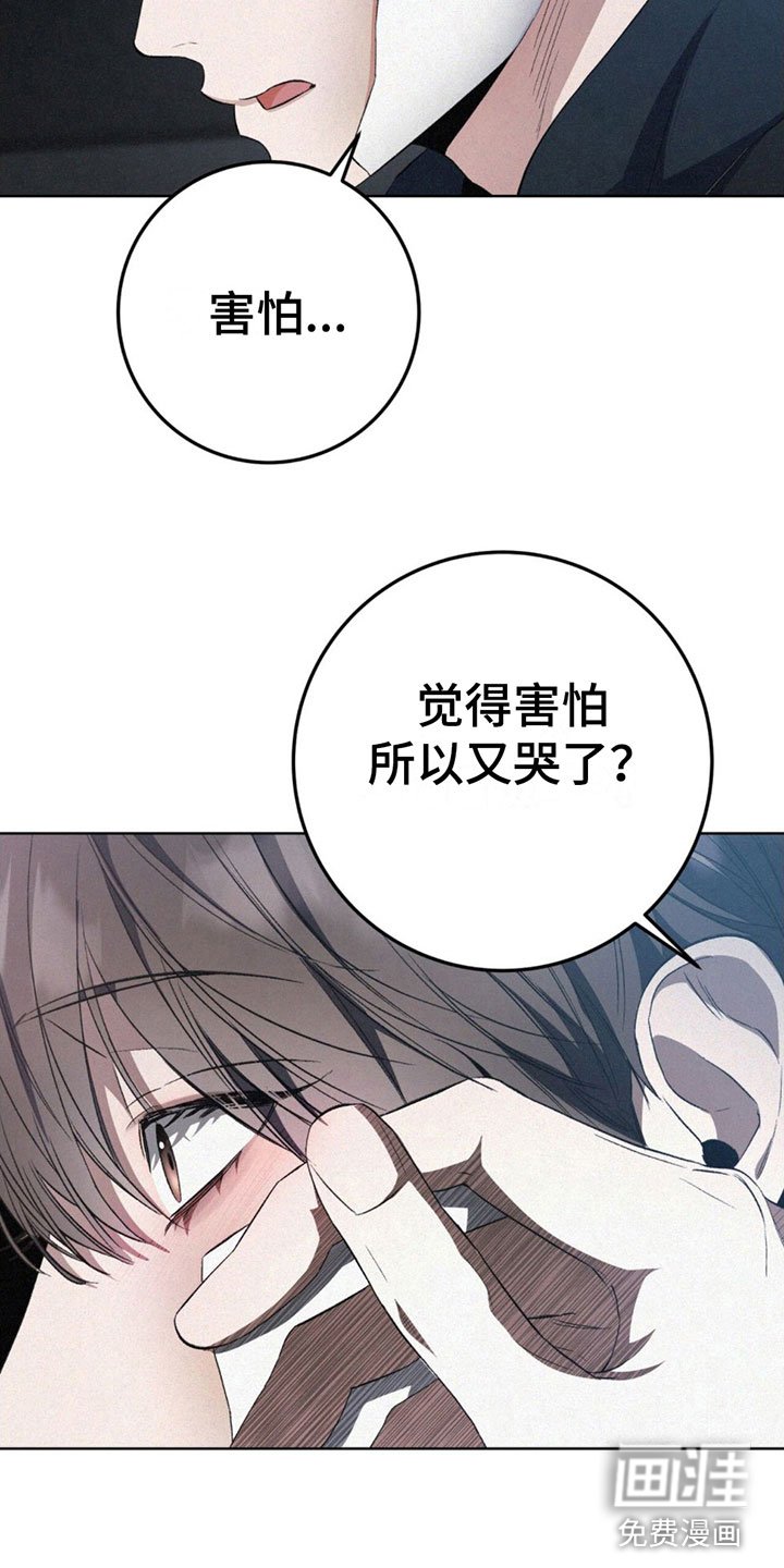 第8章：一直想你