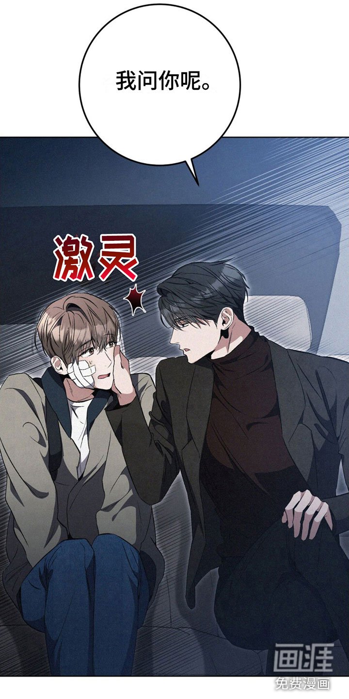 第8章：一直想你