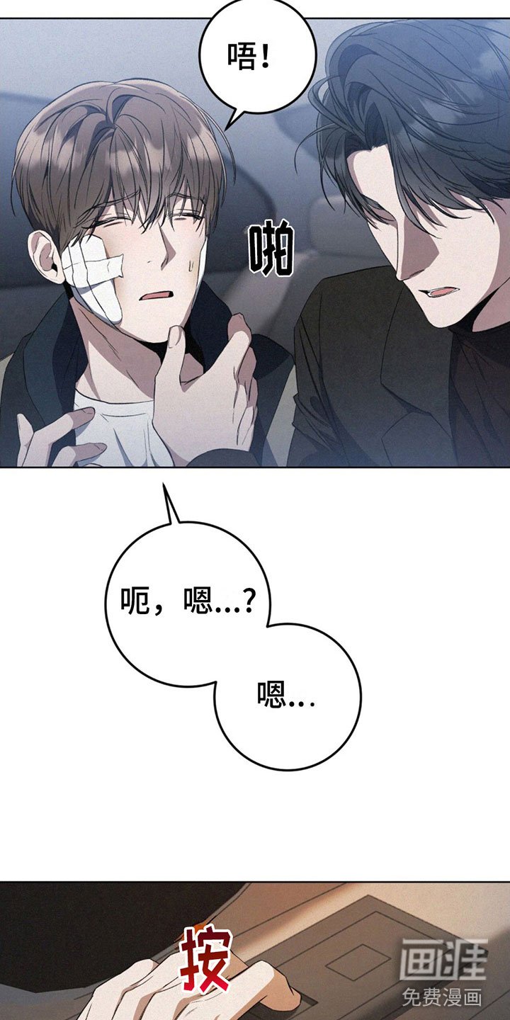 第8章：一直想你