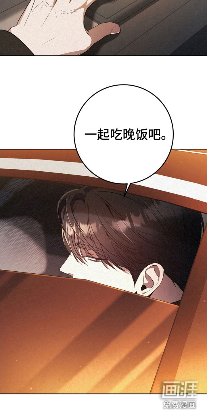 第8章：一直想你