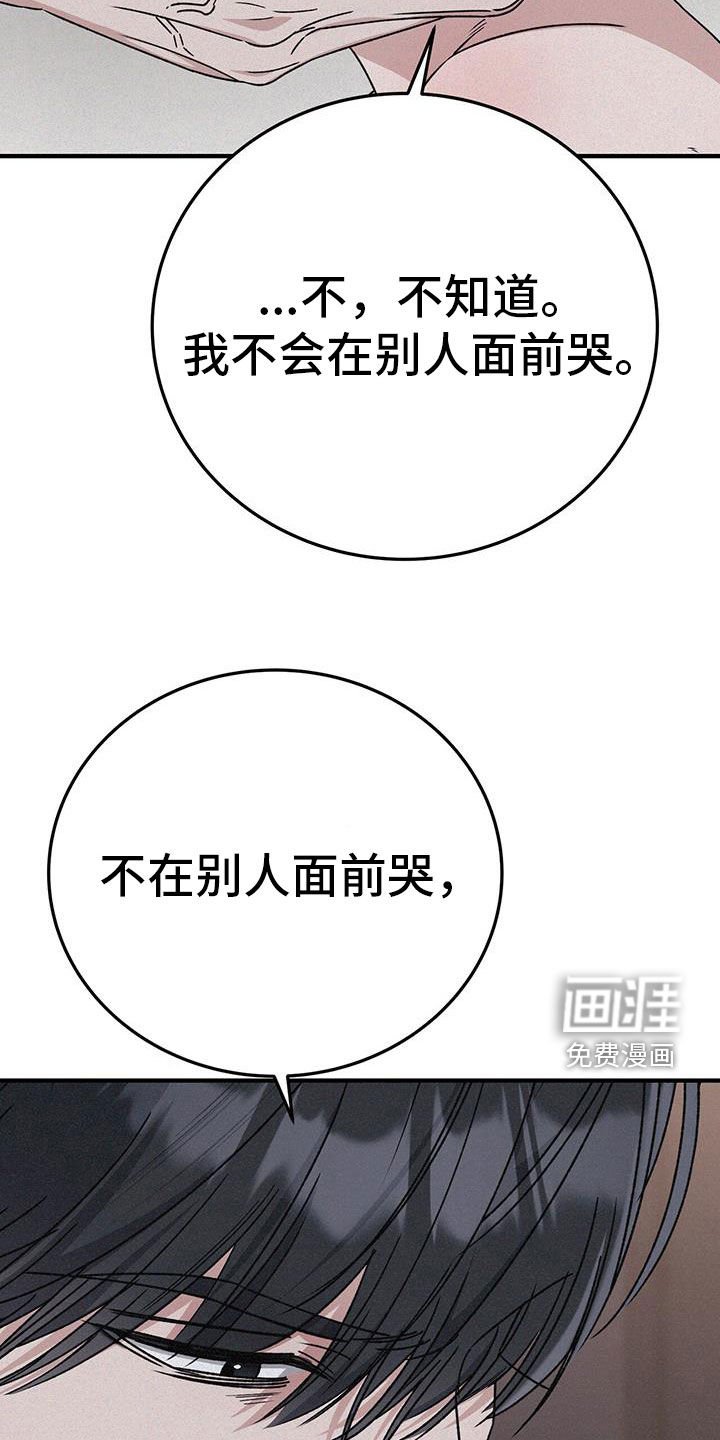 第81章：别催了