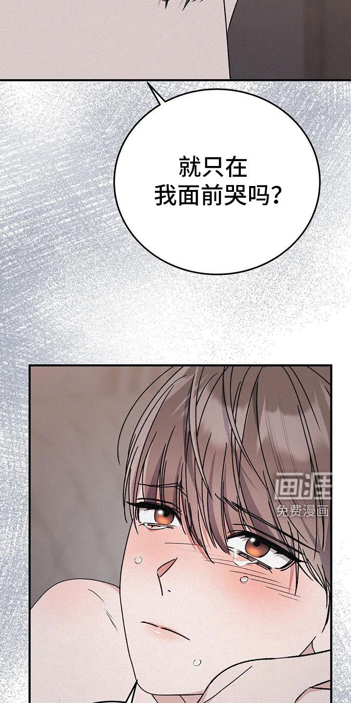 第81章：别催了