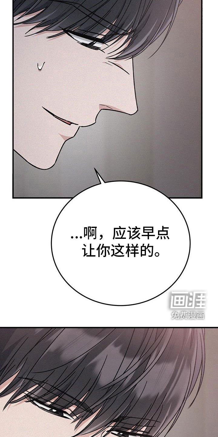 第81章：别催了