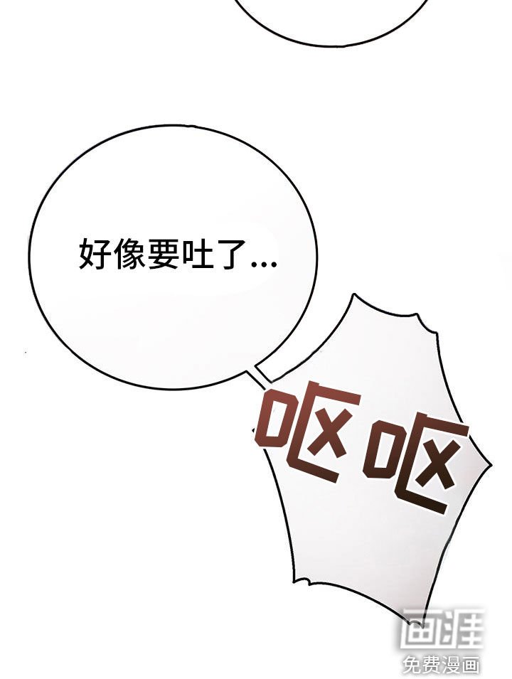 第81章：别催了