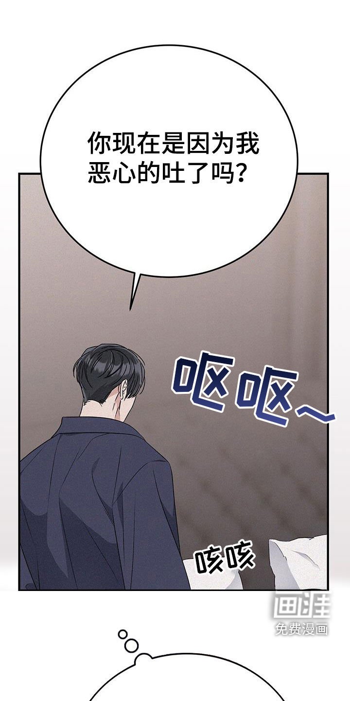第81章：别催了