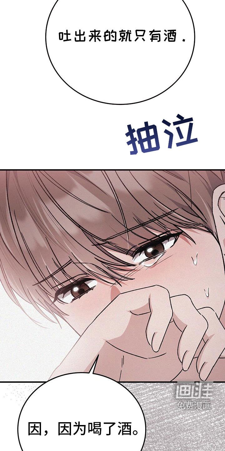 第81章：别催了