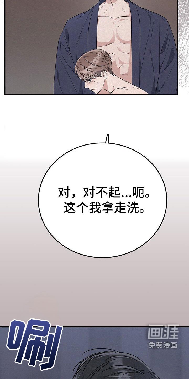 第81章：别催了