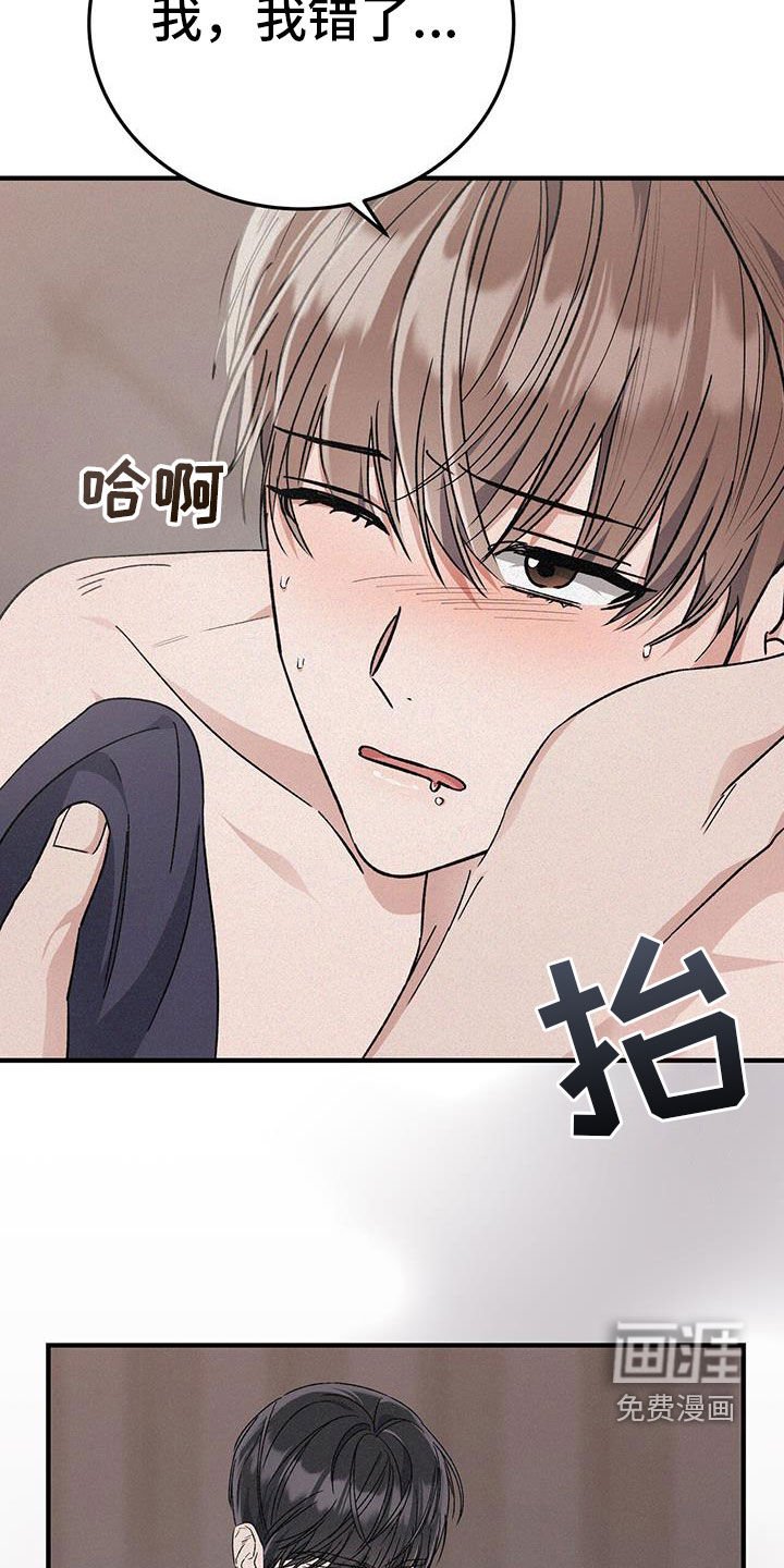 第81章：别催了